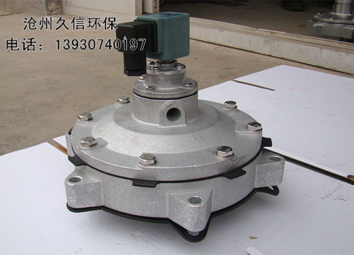 3寸淹沒(méi)式電磁脈沖閥